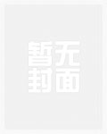 病弱爹，偏心奶，扛起锄刀我就跑