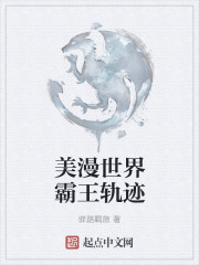我的明星老师