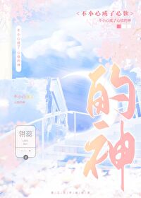 我身上有条龙