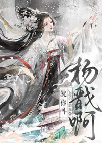 不小心成了心软的神