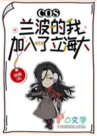 [排球] 五月女同学想听我告白