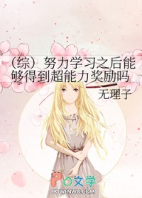 [柯南+原神] 在柯南世界尘世闲游