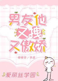 程书记的小宠妻